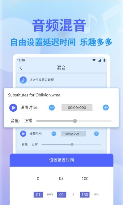 独孤音频剪辑 v1.0