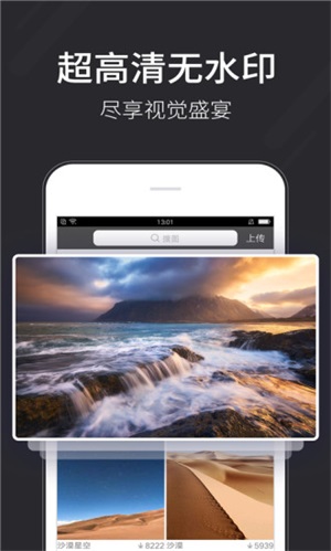 壁纸多多小助手 v5.5.6.0