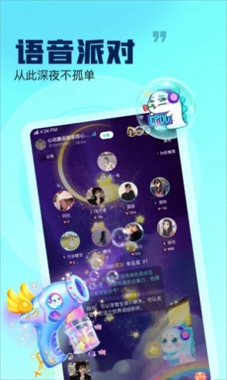 甜吖交友.jpg