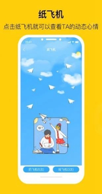 爽聊吧.jpg