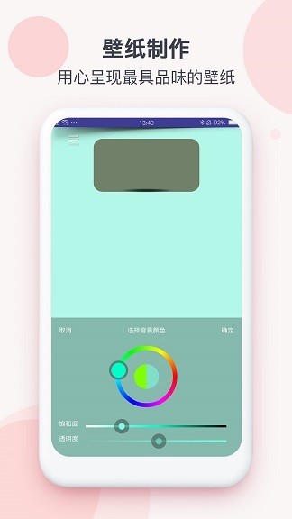 壁纸自定义 2020-08-26 17:15
