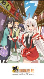 嘿嘿连载安卓版  v1.0