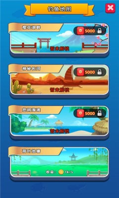 喵喵爱钓鱼 2021-06-29 10:32