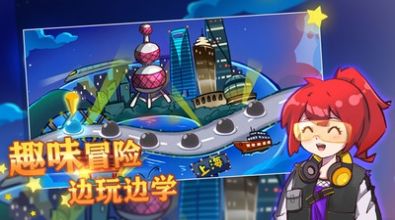 卡卡大冒险游戏官方版 截图0