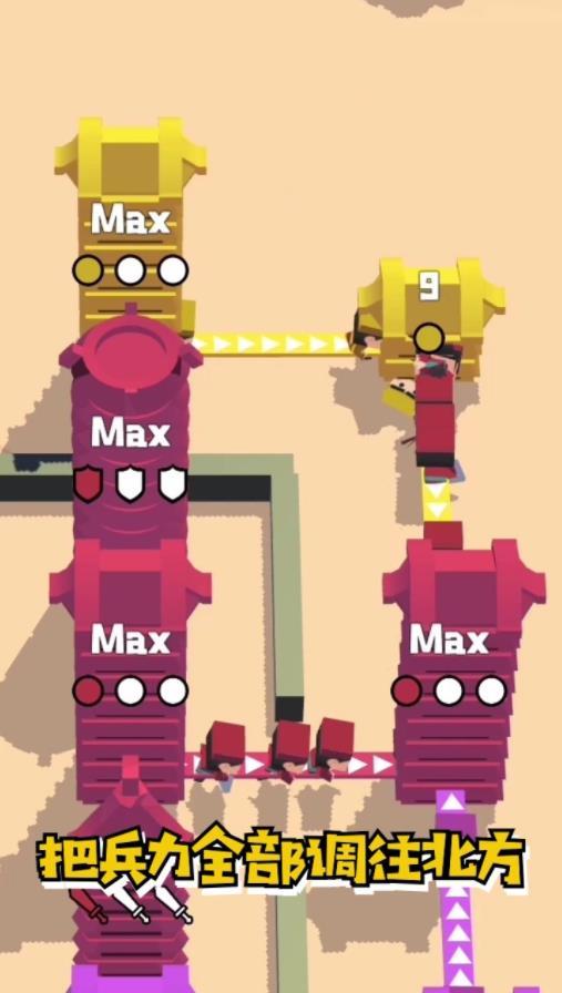 小兵攻防战 v1.0.3