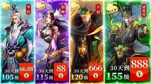 新神魔三国战争  v1.002