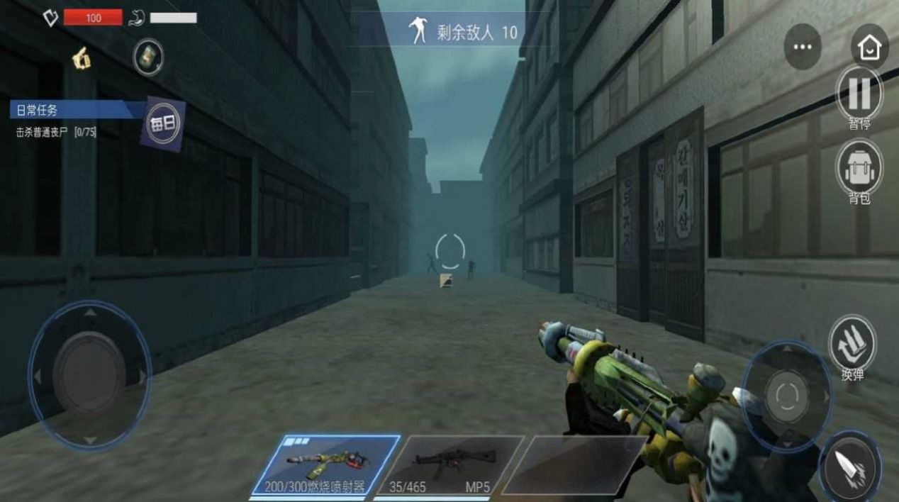 我这末世有套房手游官方版  v4.0.4