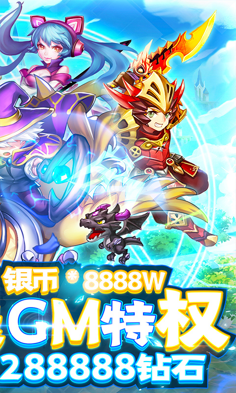 天堂之冠 v4.0