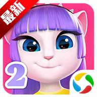 我的安吉拉2最新版