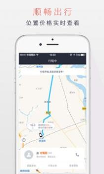 潮运出行 v3.0.5