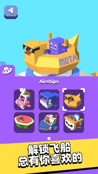 外星娃娃机 外星娃娃机