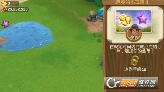 开心农场2乡村度假(25252525个钥匙) v10.8.2694 安卓版