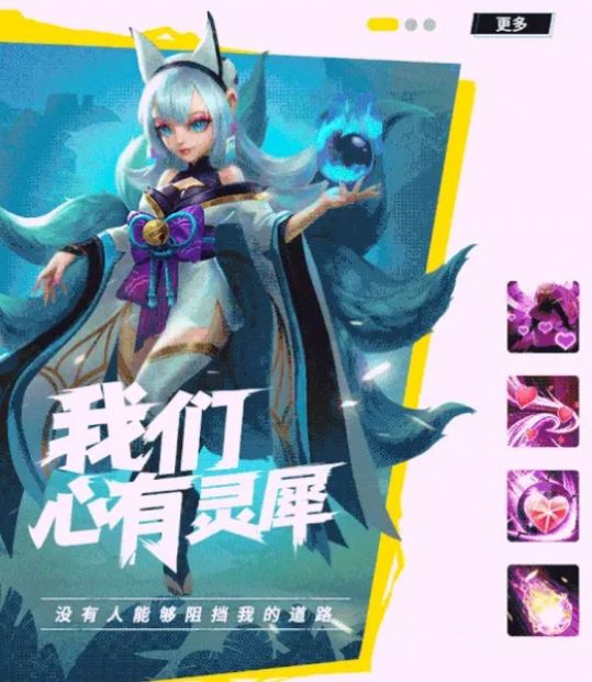 巅峰峡谷手游官网最新版  v5.3.3