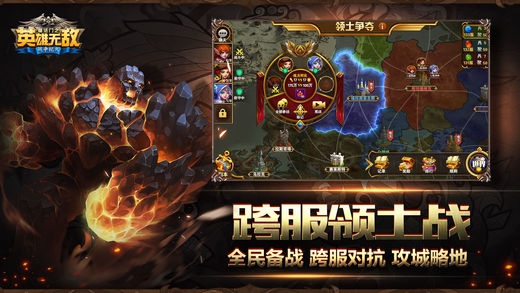 魔法门之英雄无敌：战争纪元 v3.2.5