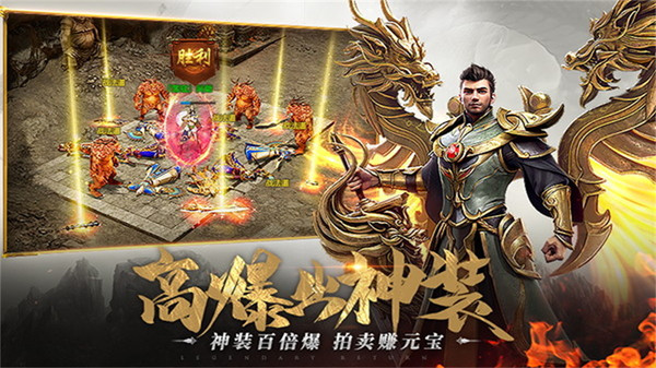 诛神乾坤天下一统手游官方安卓版  v5.3.4