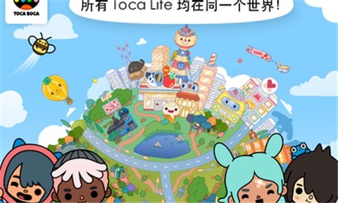 托卡世界神仙房子版 v1.28