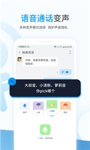事密达  v4.1.1