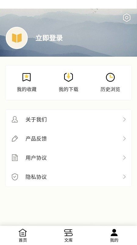 爱登范文大全 v1.1