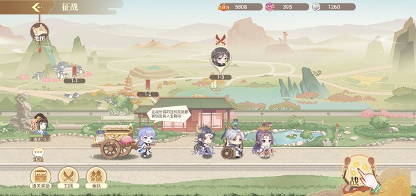 青鸾繁华录破解版