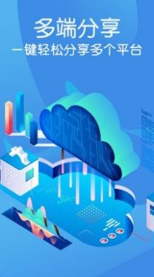 文库文档编辑  v2.0.3