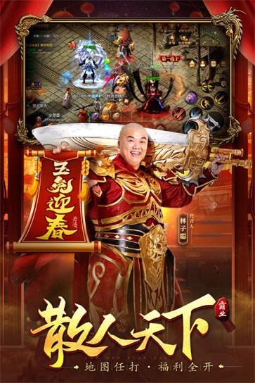 巅峰霸业公测版  v2