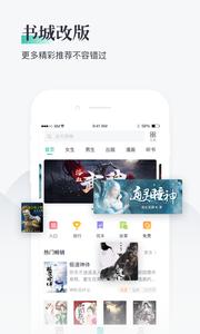 熊猫看书  v1.02