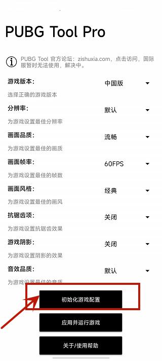 比例助手16:9无黑边免费