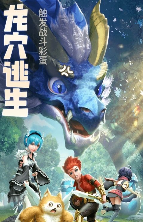 旷野传说手游官方最新版  v3.4.4