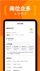 蚂蚁临工兼职  v1.0.8