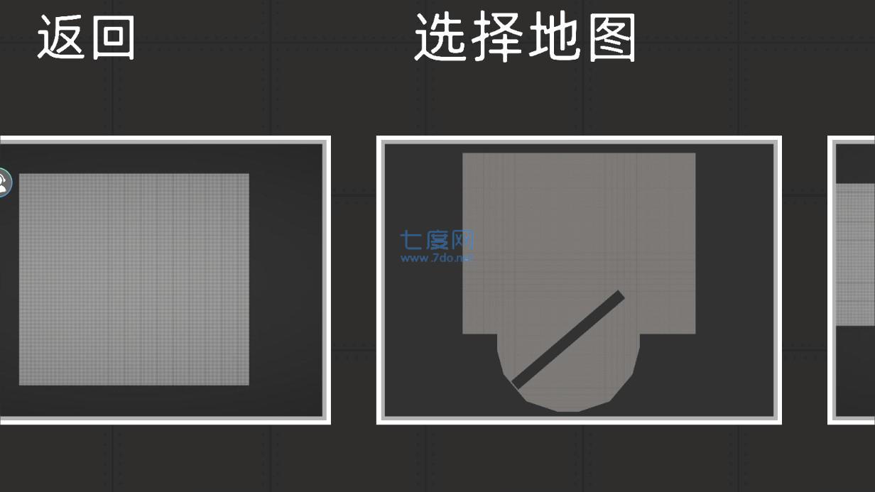 布娃娃沙盒游乐场游戏