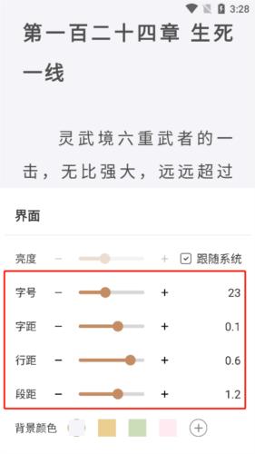 千岛小说最新版