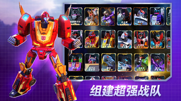 变形金刚地球之战完整版