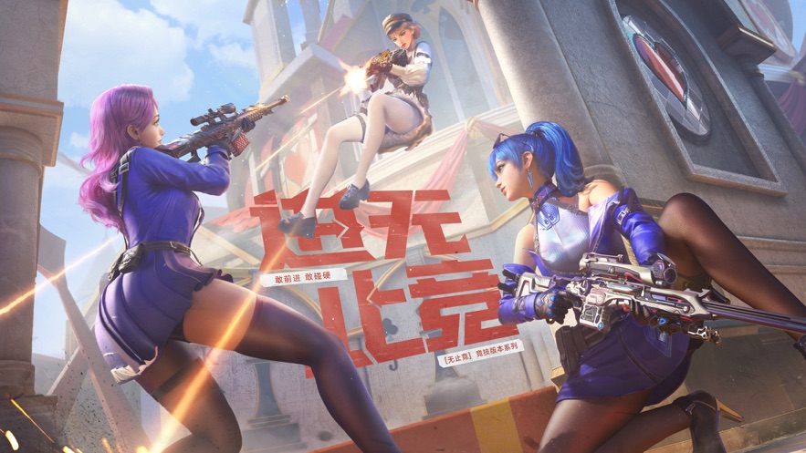 穿越火线cf传说之路3最新版下载  v5.1.1