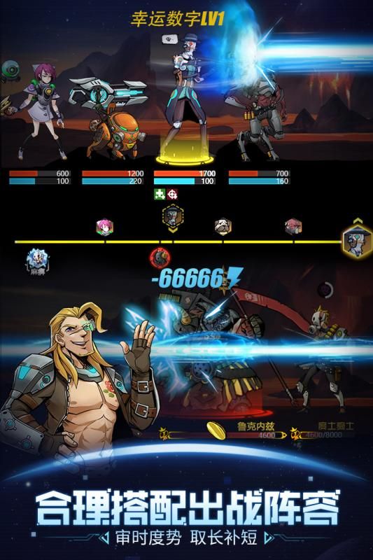 跨越星弧手游官网下载最新版  v3.0.4