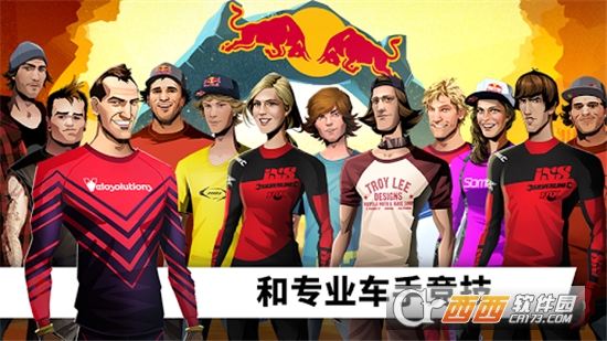 红牛极限自行车 1.193 安卓版