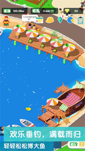 模拟山庄解锁版红包版 v3.3.4