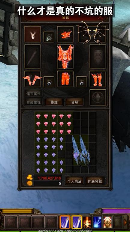 卓越之剑天使之战手游官方版  v4.5.3