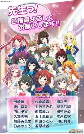 战斗女子高校 v1.0