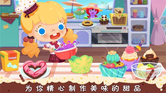 糖糖甜品屋2020 v1.1.0