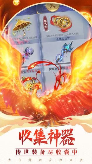 异兽来了手游官方版  v3.0.2