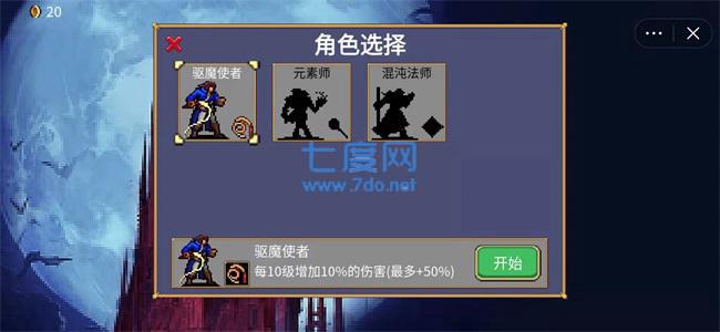 地下城割草熊猫