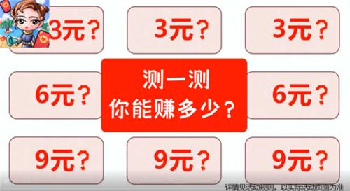 旅行社模拟器红包版截图2