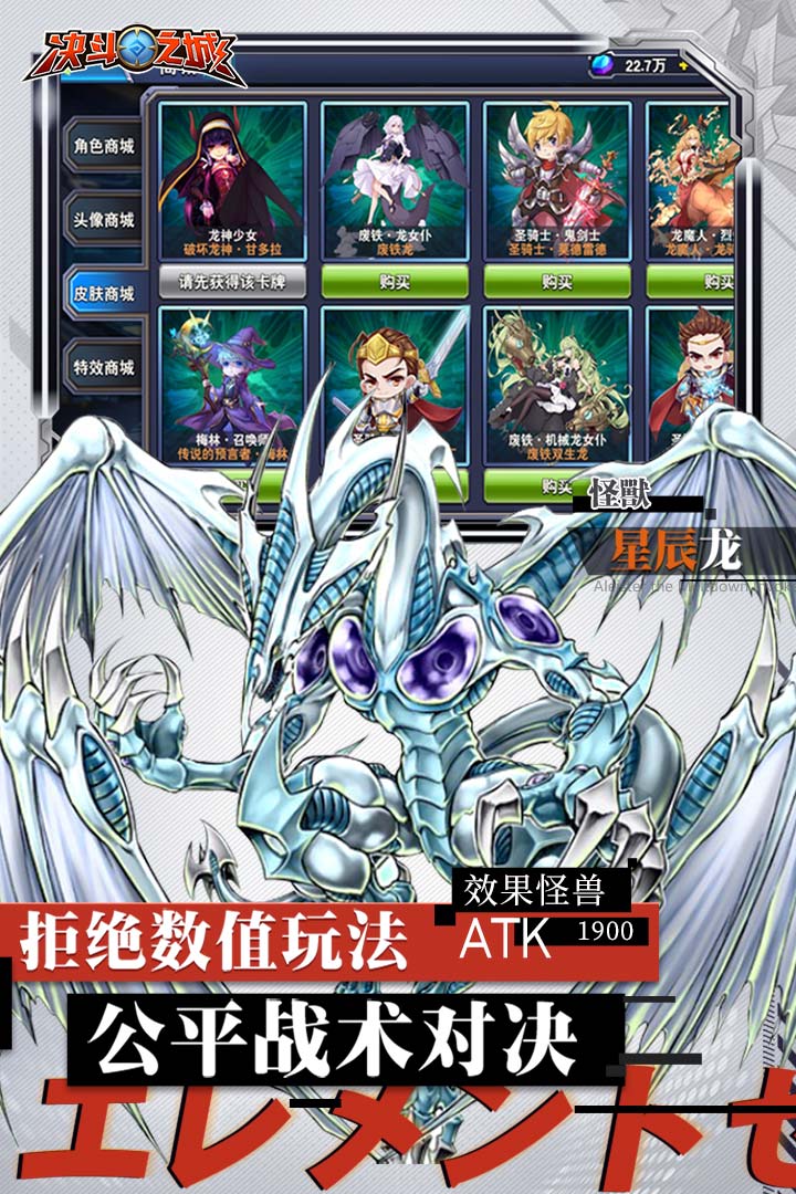 决斗之城 2021最新版本 v3.2.5