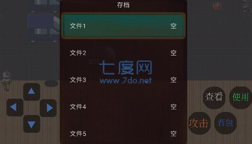 乞丐翻身记 v1.0CX