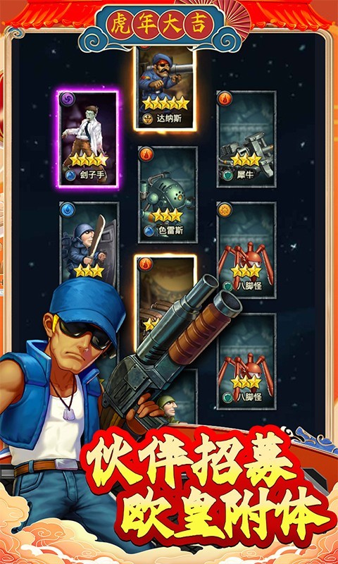 合金弹头集结最新版 2024-06-25 15:08