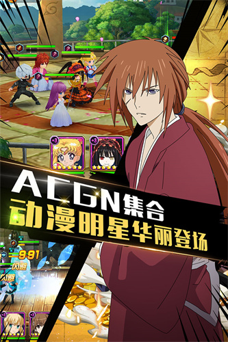 全明星大乱斗 v10.13