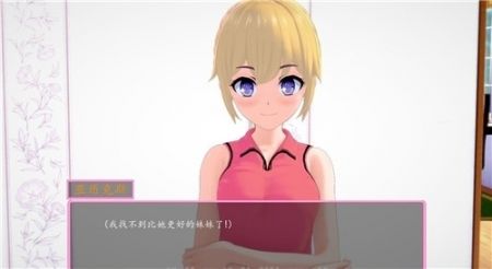 Trouble in Paradise截图1