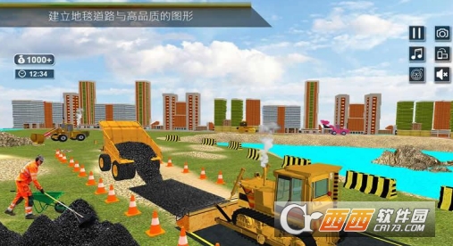 New Road Builder City Construction 3D(道路建设者) 1.0安卓版