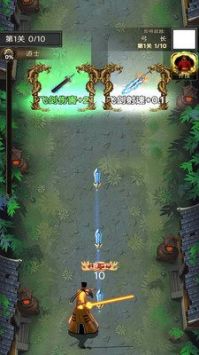 异界修仙传 v3.1.5