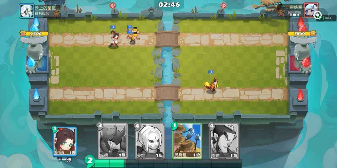 怼怼三国破解版无限内购 v1.1